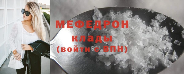 MDMA Premium VHQ Богданович