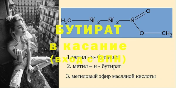 MDMA Premium VHQ Богданович