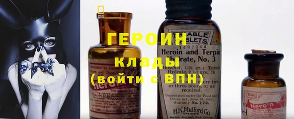 MDMA Premium VHQ Богданович