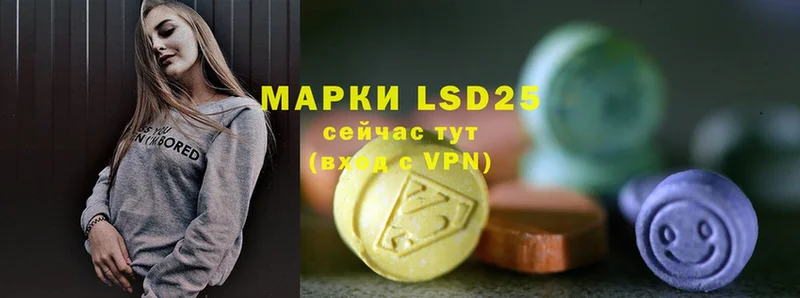 LSD-25 экстази ecstasy  KRAKEN зеркало  Киреевск 